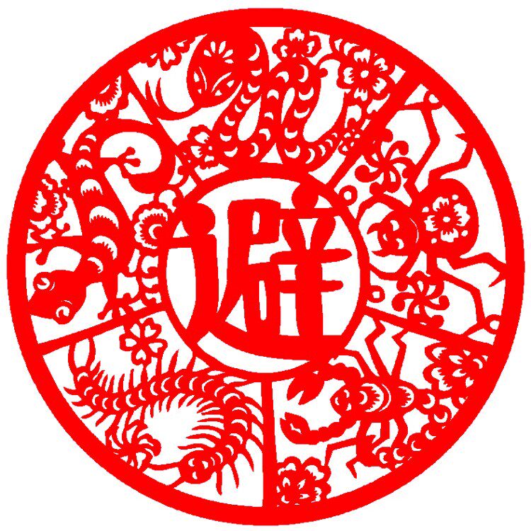 特价端午节避五毒剪纸传统节日儿童宣纸中小学生刻纸窗花剪纸成品