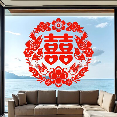 喜字贴窗花剪纸红双喜静电贴纸喜庆喜鹊结婚婚房玻璃门贴水贴新款