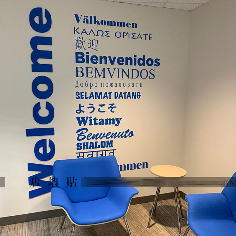 各国欢迎welcome克莱因蓝墙贴