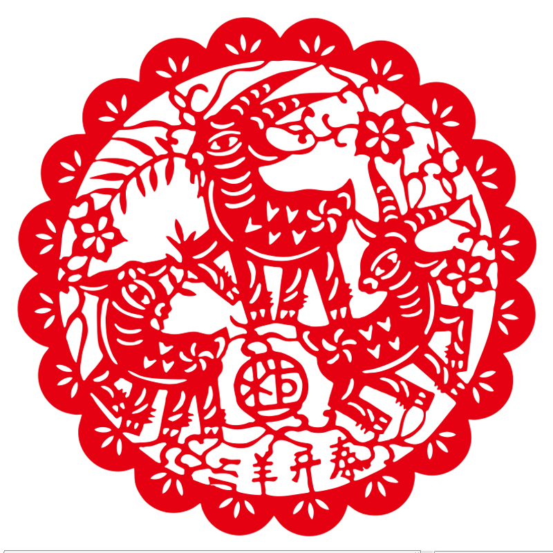 三羊开泰剪纸窗花双面自粘喜庆布置门贴风水贴画双面红色带不干胶