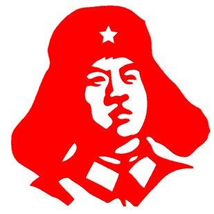 学雷锋剪纸画刻纸画手工作品传统文化核心价值观廉政爱国成品防水