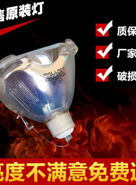 巴可 Barco R9842807投影机灯泡