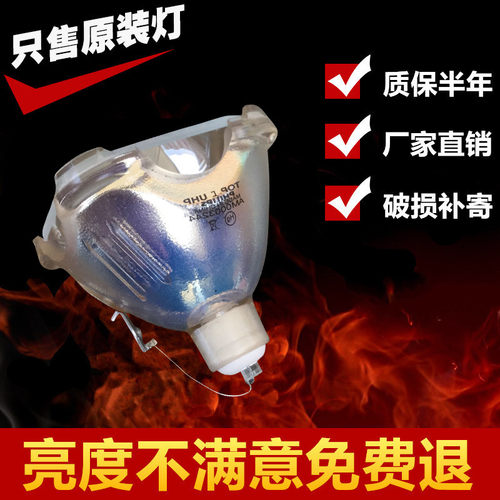 原装巴可IQ G500/G400/PRO G350/IQ R400/R500 iD R600投影机灯泡