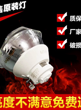 原装EPSON爱普生CH-TW7400/TW9300/TW9400/TW8300/TW8400W/TW6200/TW6300/TW6600/TW6700W投影机仪灯泡