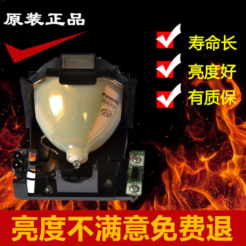 原装松下PT-FD550L/FD600/FD605/FDW630/FDW635C投影机灯泡LAD60