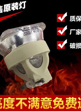 原装奥图码EH500 EH502 OEX917 OEX993 OSX817 OSX893投影机灯泡