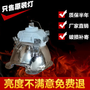 原装 Christie科视投影机 Boxer 4K30 4K20 2K30数字放映机灯泡