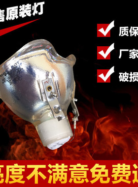 原装BenQ明基SP920P W5500 MP777 w6000 W6500 MX722投影仪机灯泡