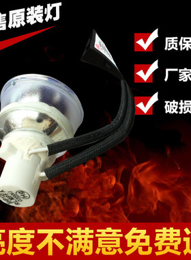 原装夏普投影机XG-D540XA/D537WA/PG-D3750W/D4680XA灯泡AN-D400L