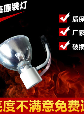 加贺KG-PT501X/KG-PT502X/KG-PT601W/KG-PT602W灯泡KG-LPS3230