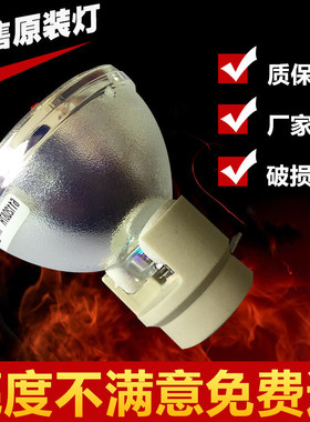 Benq明基投影机HT1075/W1070/W1080ST灯泡带灯架5J.J7L05