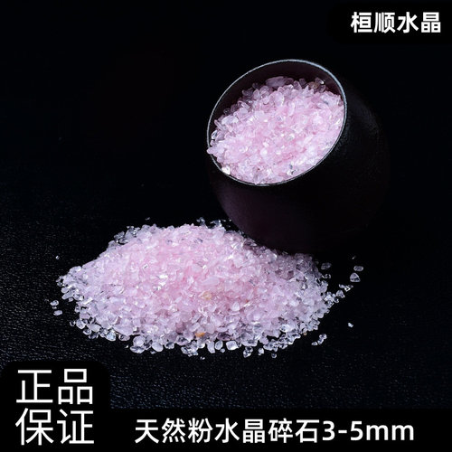 水晶鱼缸造景摆件桃花风水