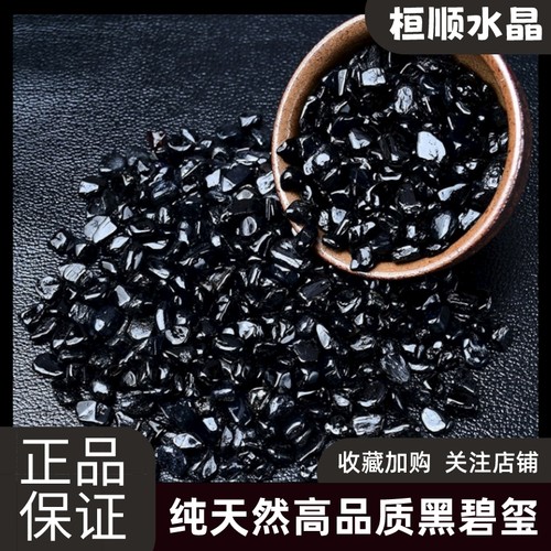 矿石水晶摆件鱼缸造景天然保真