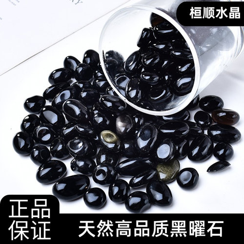 摆件矿石鱼缸造景风水