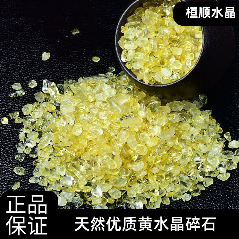 黄水晶摆件鱼缸造景招财天然保真