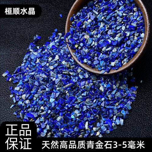 宝石摆件鱼缸造景天然供曼扎