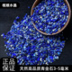 天然青金石碎石阿富汗青金石原石镶嵌摆件颜料粉末国画供曼扎宝石