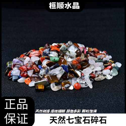 水晶宝石鱼缸造景供佛供曼扎