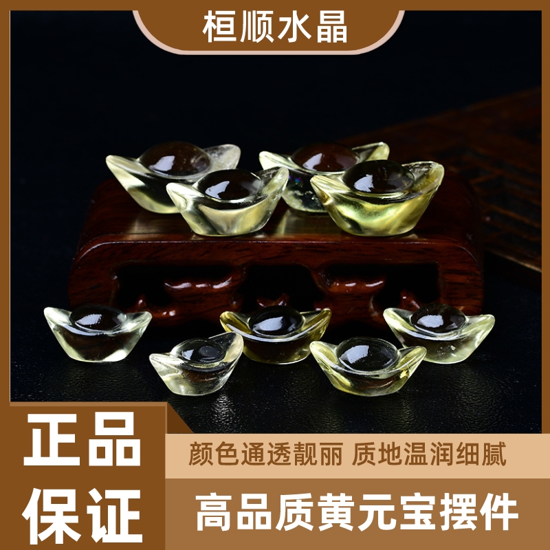 摆件黄水晶家居装饰招财天然保真