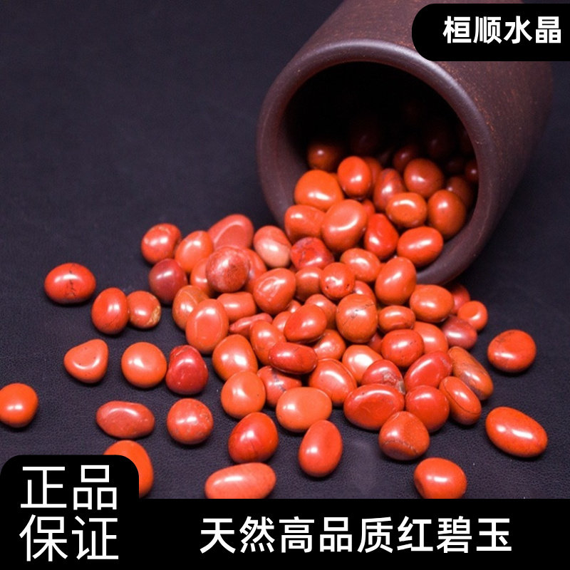 天然红碧玉碎石大块鸡血石原石手把件把玩红色石头鱼缸造景装饰石