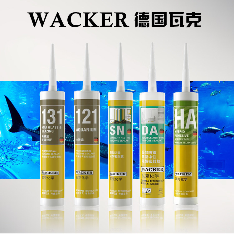 德国瓦克121胶瓦克玻璃胶密封胶图片