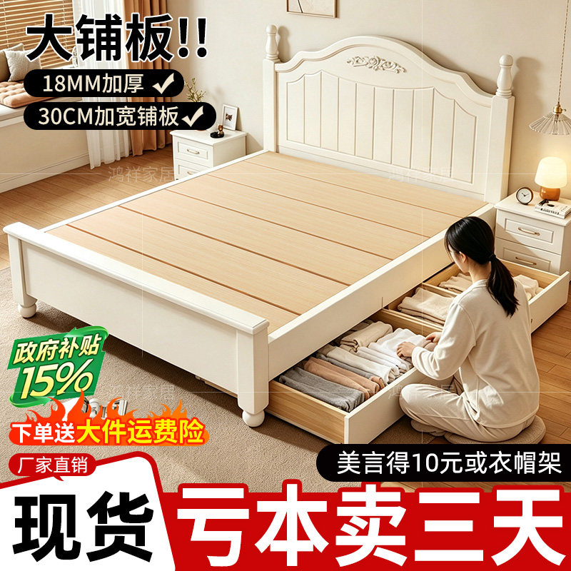 实木床现代简约家用主卧1.8米美式双人床1.5米出租房用床架单人床										