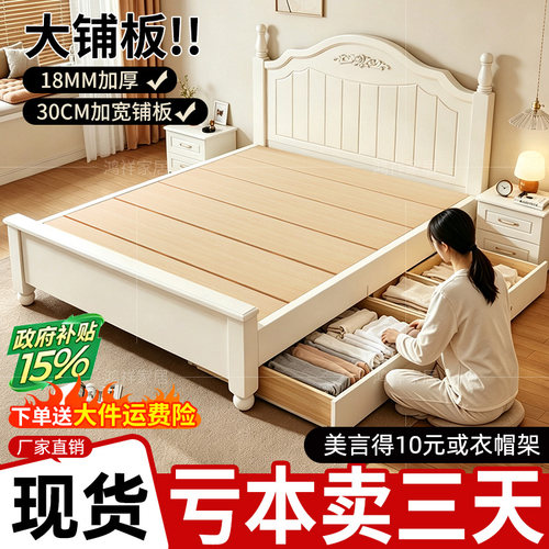 实木床现代简约家用主卧1.8米美式双人床1.5米出租房用床架单人床