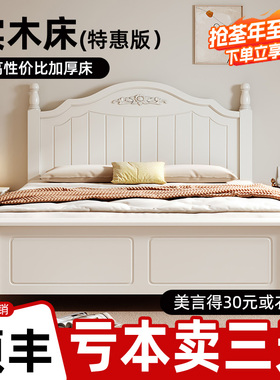 床实木床现代简约床头床尾密度板床1米8床双人床出租房床架单人床