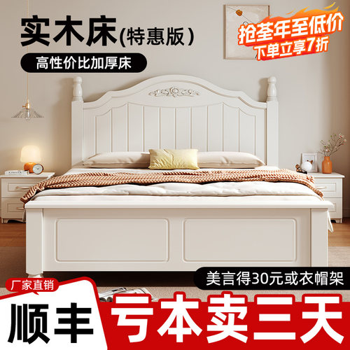 热销实木床工厂直销美式床