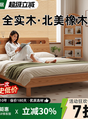 全实木床现代简约主卧双人床1.5米家用床橡木出租房1.2米单人床架