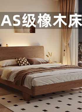全实木床双人床简约现代主卧家用1.5m胡桃橡木床2024新款单人床架