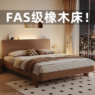 全实木床双人床简约现代主卧家用1.5m胡桃橡木床2024新款单人床架