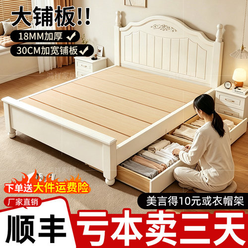 实木床现代简约家用主卧1.8米美式双人床1.5米出租房用床架单人床