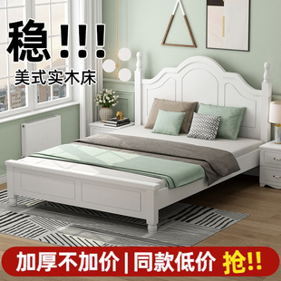 实木床现代简约1.5米主卧单人床出租房用工厂直销松木1.8米双人床