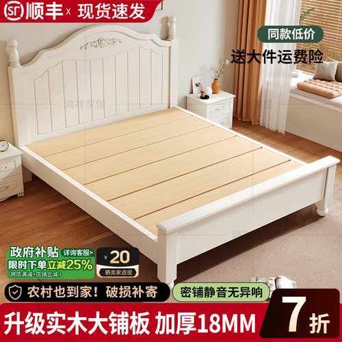 实木床现代简约床头床尾密度板床1米8床双人床出租房用床架单人床