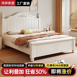实木床现代简约1.8米双人床欧式 1.5米单人床床架 主卧出租房用美式