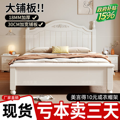 实木床家用主卧1.8米美式双人床现代简约1.5米出租房用床架单人床