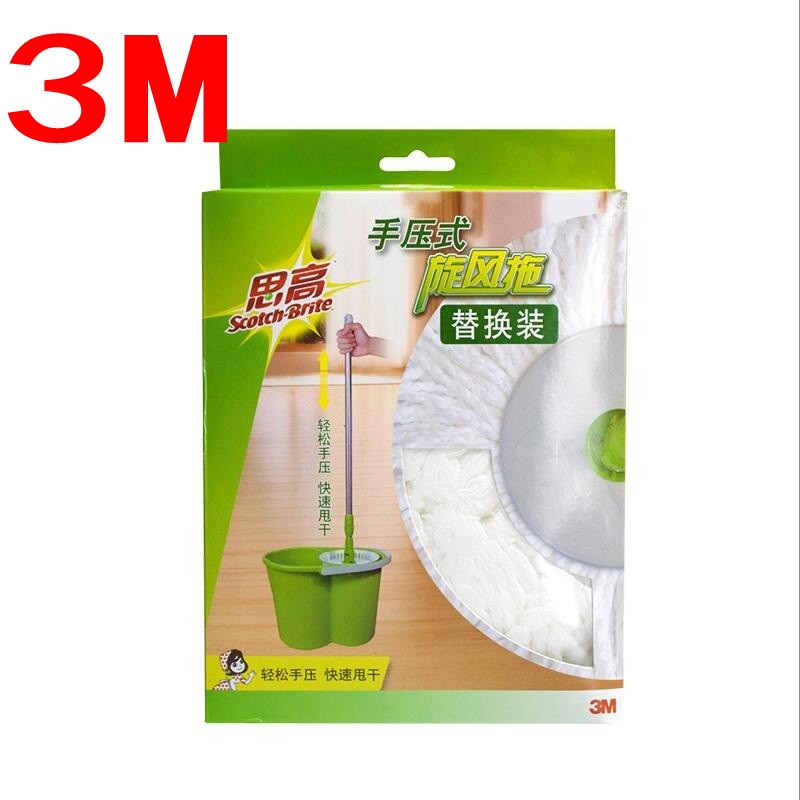 3M思高旋转原装拖把头替换装通用TS-T0-T1-T2-T3-T4旋转款式拖把