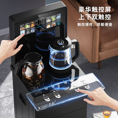 先科家用智能语音茶吧机全自动高端底部上水新款防干烧防溢饮水机