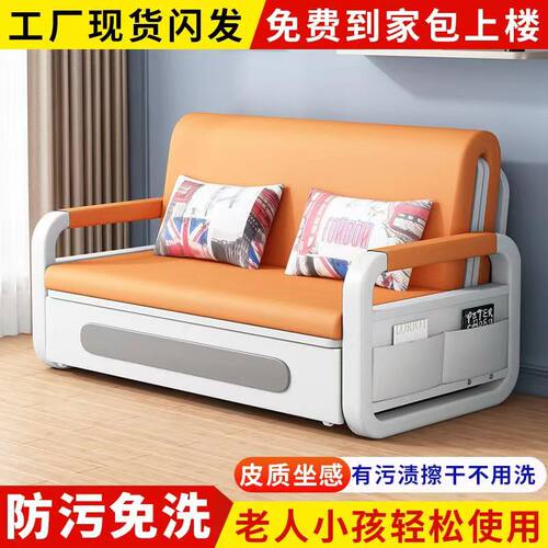 折叠沙发床坐卧小户型沙发两用