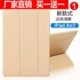 Bao da máy tính bảng Apple ipad2ipadair2ipadair mini 1/2 / 3ipadmini4 vỏ bảo vệ - Phụ kiện máy tính bảng bao da bàn phím ipad
