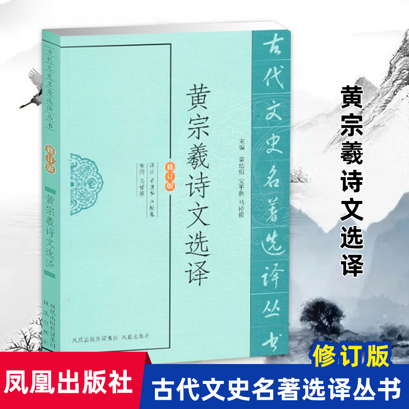 中国思想 启蒙之父 学问极博