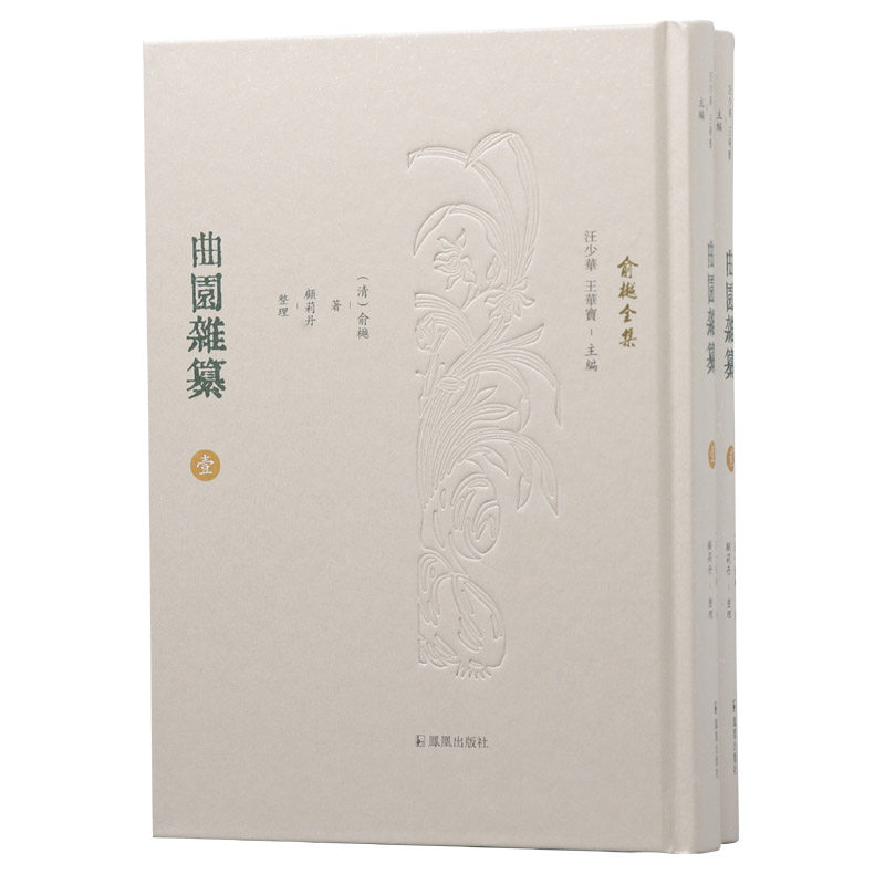 经史子集无所不包，国学大师的博大精深之作