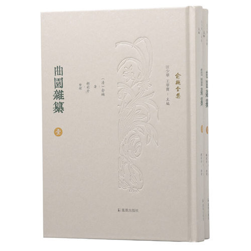 经史子集无所不包，国学大师的博大精深之作