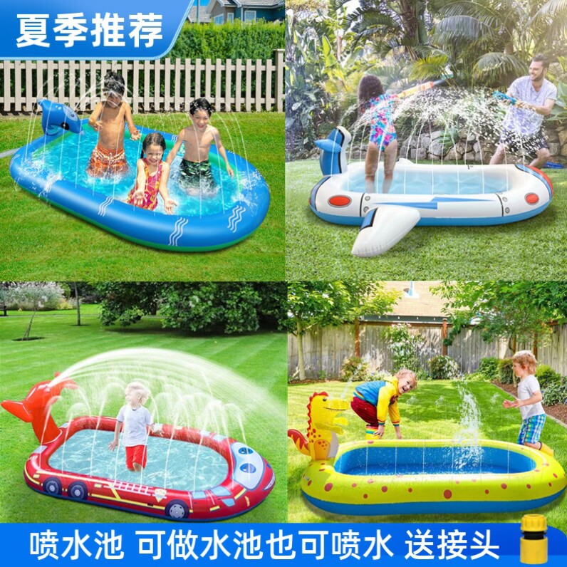 洒水宝宝充气戏水垫道具室内喷水垫游戏垫蓄水洗澡夏季户外小孩