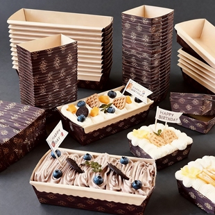 4寸潘娜托尼纸杯纸托戚风蛋糕模具瓦楞圆形纸杯好利来芝士吐司盒