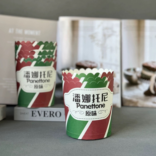 圣诞节潘娜托尼面包纸杯模具纸托烘焙蛋糕耐高温加厚瓦楞包装盒