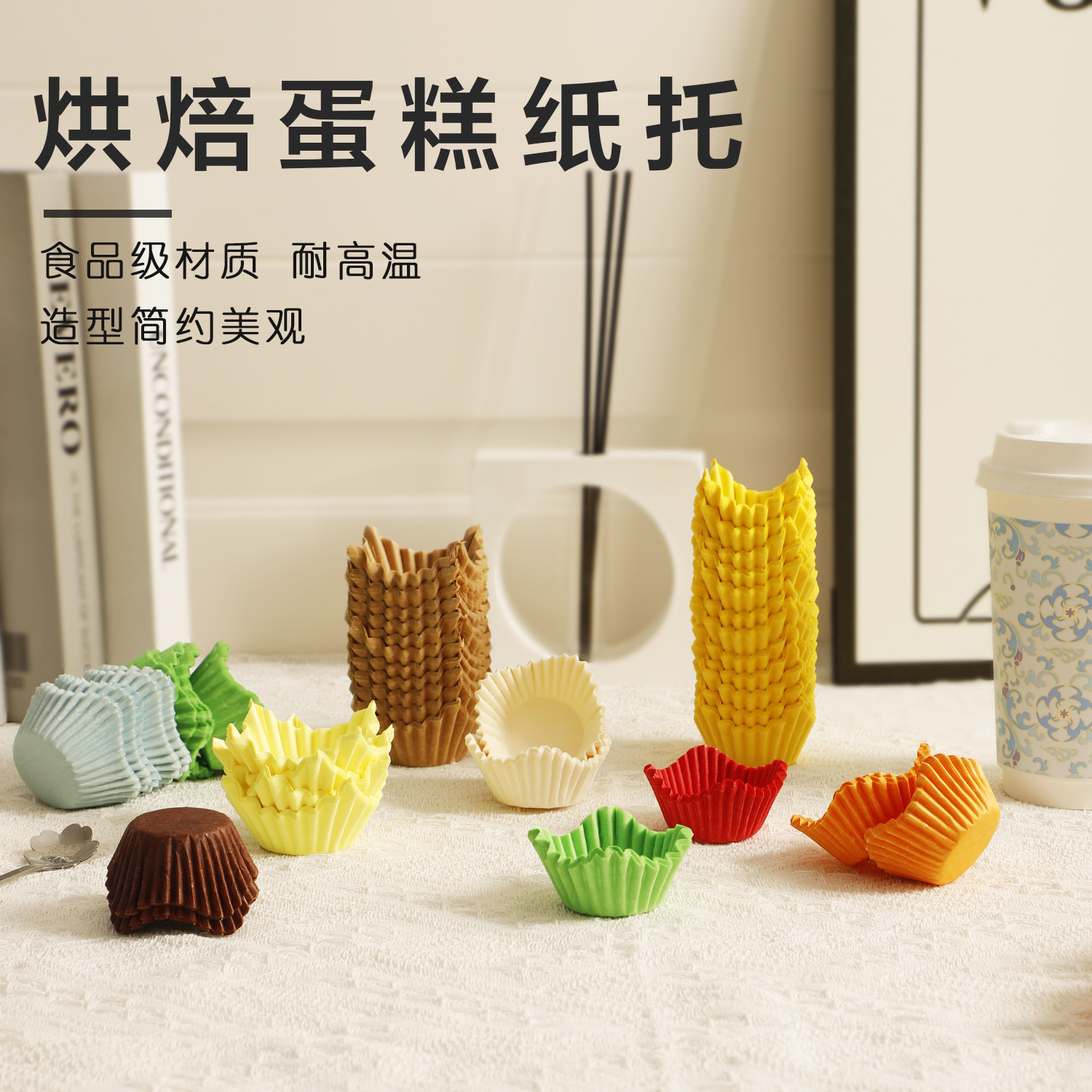 纸杯蛋糕纸托小号蛋糕纸托烘焙纸杯马芬杯曲奇纸托防油雪媚娘纸托
