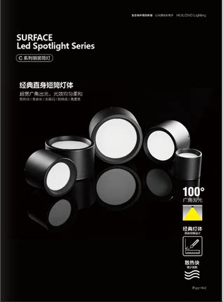 回龙澳浦明装筒灯LED圆形客厅免开孔天花灯走廊过道外装小吸顶