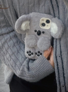 秋冬天毛绒可爱小考拉 16rm15pro适用iPhone13promax手机壳14plus苹果12女款